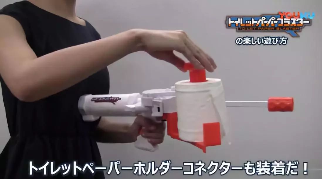 万代纸巾,万代纸弹枪