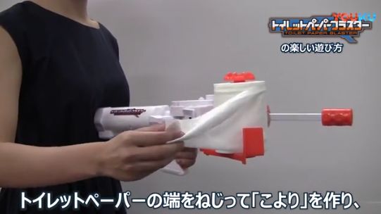 万代纸巾,万代纸弹枪