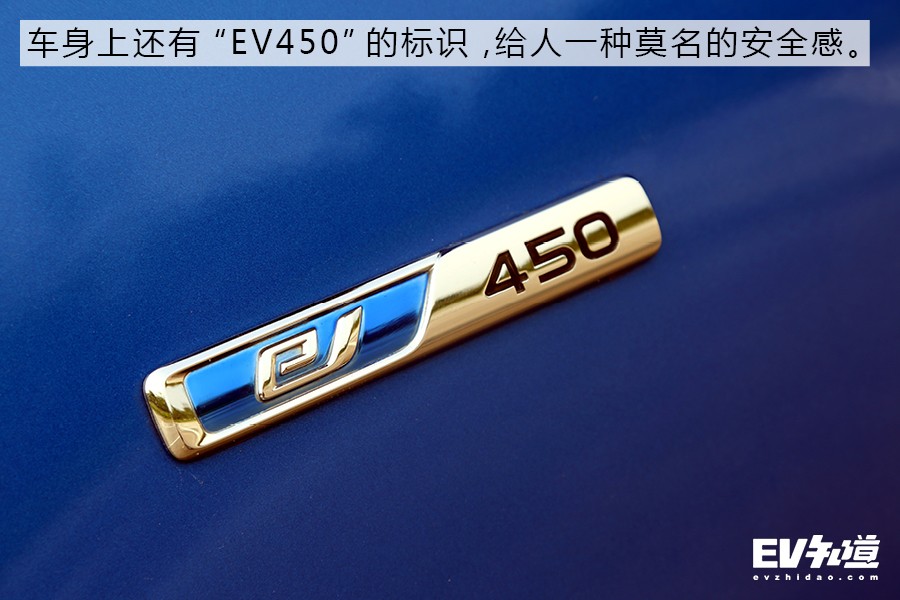 吉利帝豪ev450跑了26万公里怎么样,吉利帝豪ev450官标续航多少