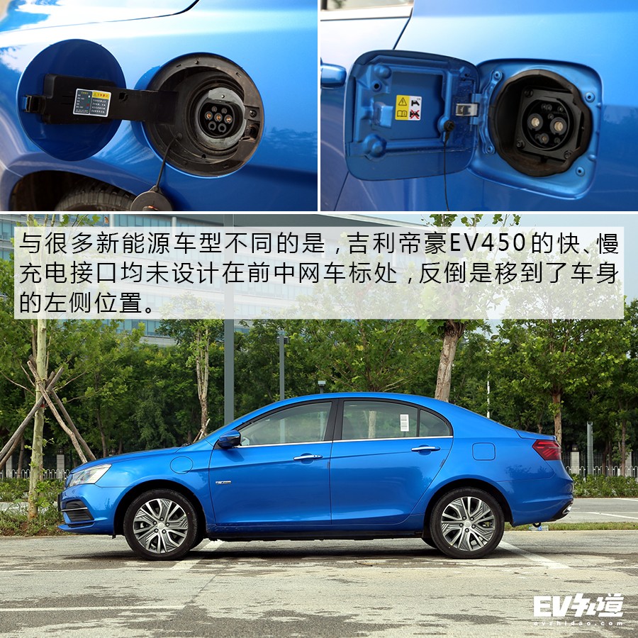 吉利帝豪ev450跑了26万公里怎么样,吉利帝豪ev450官标续航多少