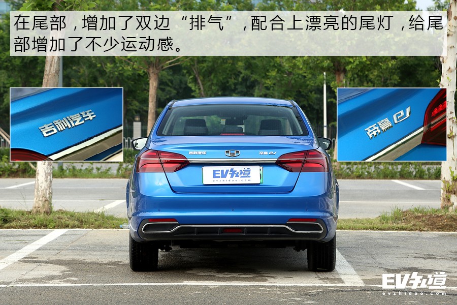 吉利帝豪ev450跑了26万公里怎么样,吉利帝豪ev450官标续航多少