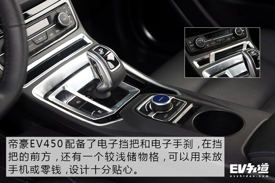 吉利帝豪ev450跑了26万公里怎么样,吉利帝豪ev450官标续航多少