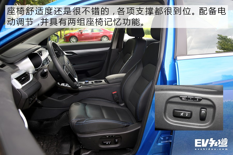 吉利帝豪ev450跑了26万公里怎么样,吉利帝豪ev450官标续航多少