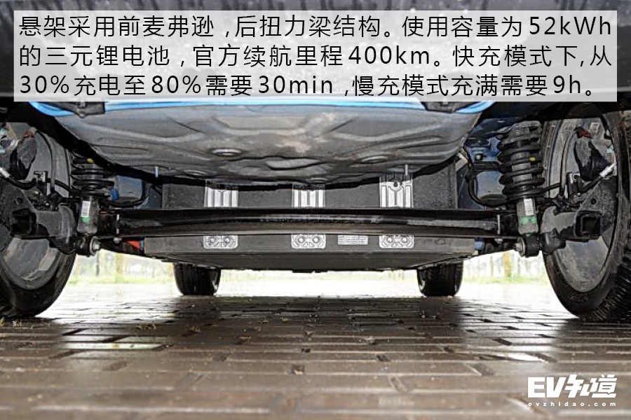 吉利帝豪ev450跑了26万公里怎么样,吉利帝豪ev450官标续航多少