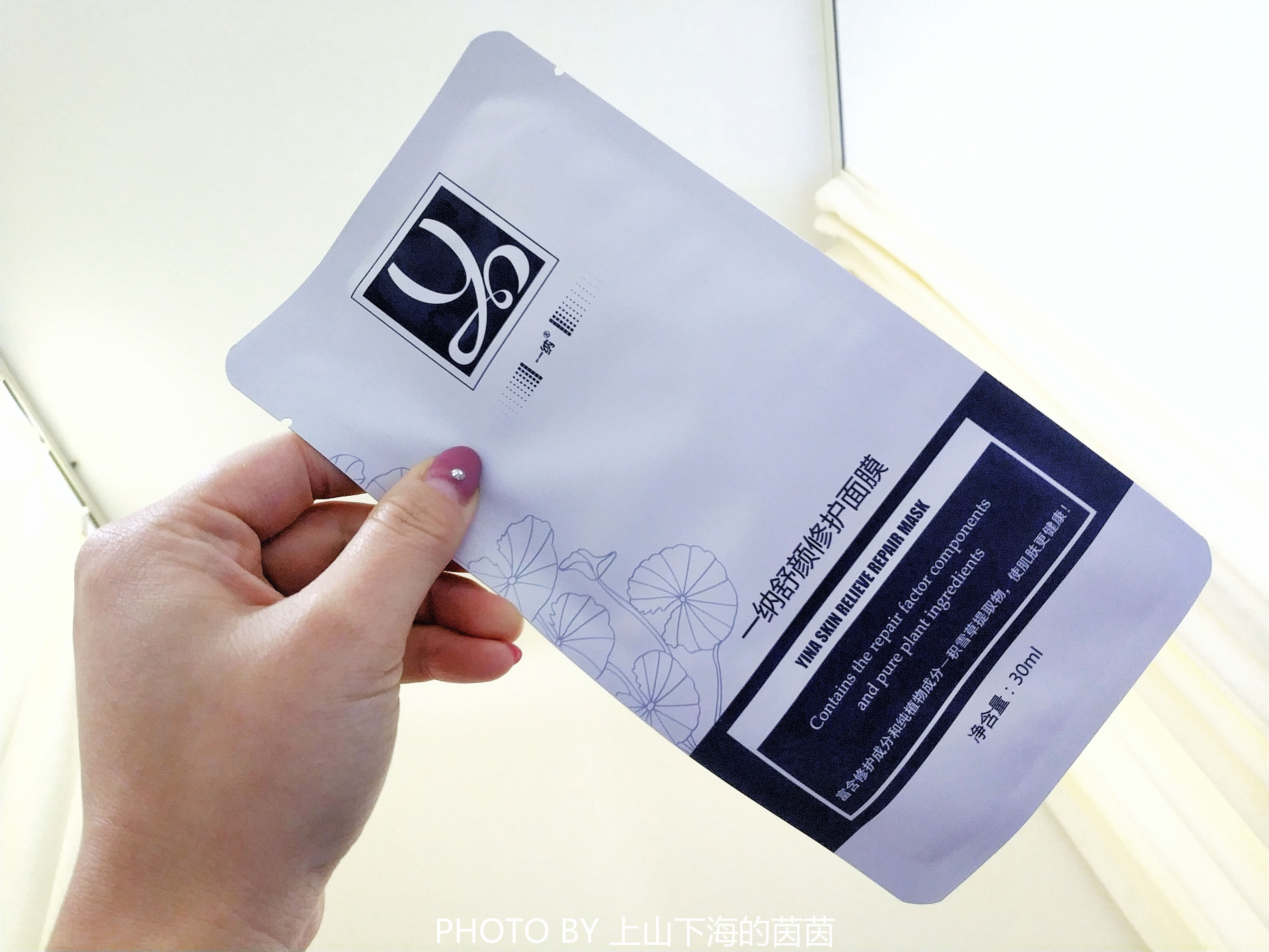 纳米微晶无创水光好吗,不做无用功