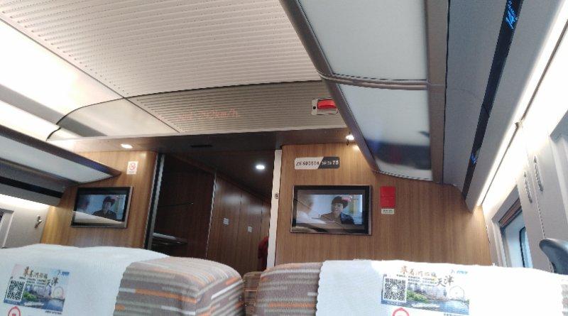 京津城际铁路已经开通运营,京津城际复兴号什么时候通车