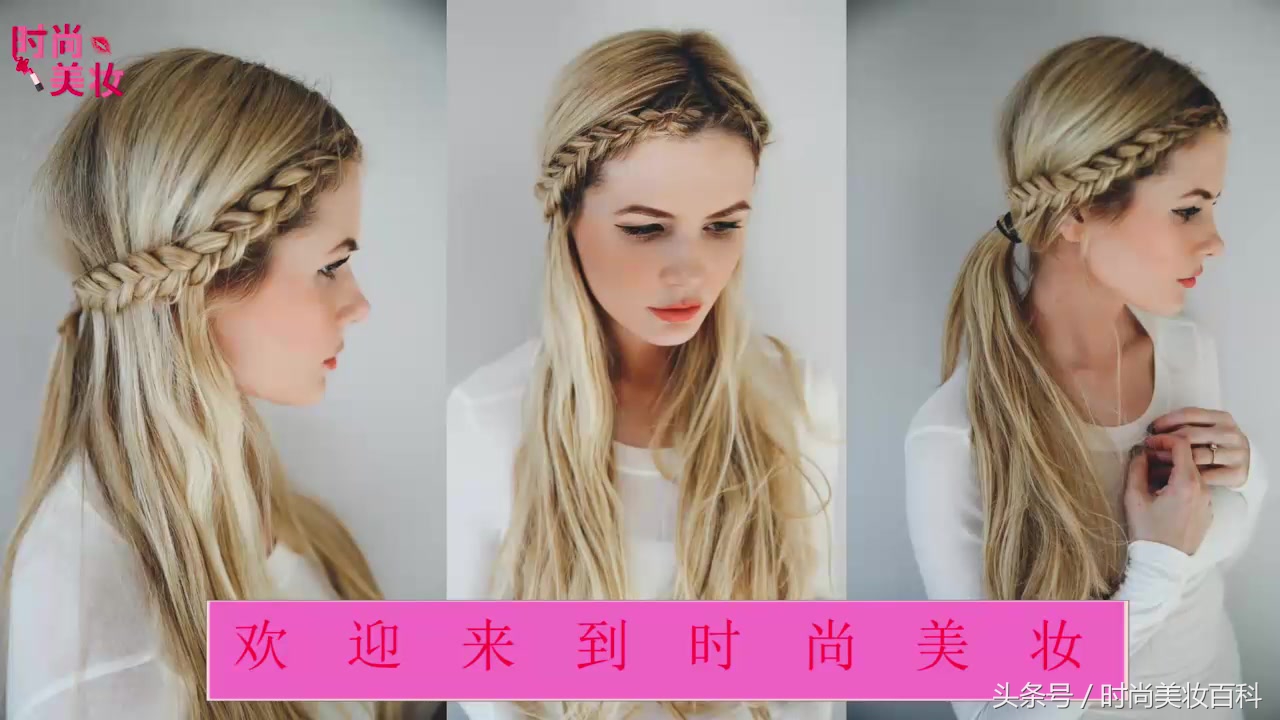 刘海流行气质发型,时尚流行发型刘海