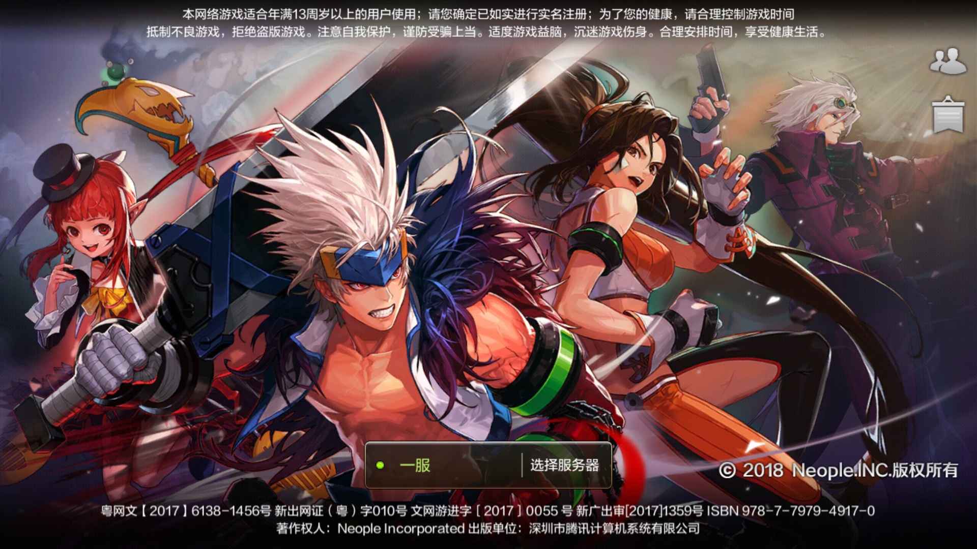 dnf手游已获得测试资格抽奖几次,dnf手游测试服资格获得攻略