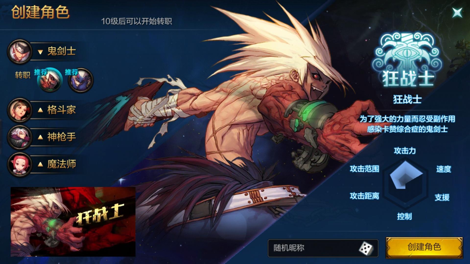 dnf手游已获得测试资格抽奖几次,dnf手游测试服资格获得攻略