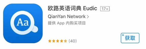 考研备考app推荐,考研党最常用的14个app你下了几个