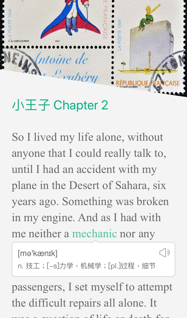 考研备考app推荐,考研党最常用的14个app你下了几个