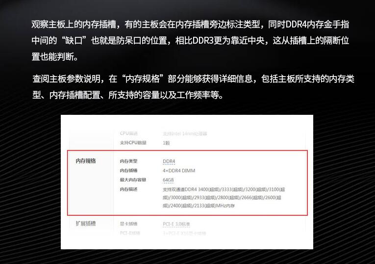 主机内存条怎么看坏还是好,主机内存条什么品牌好点