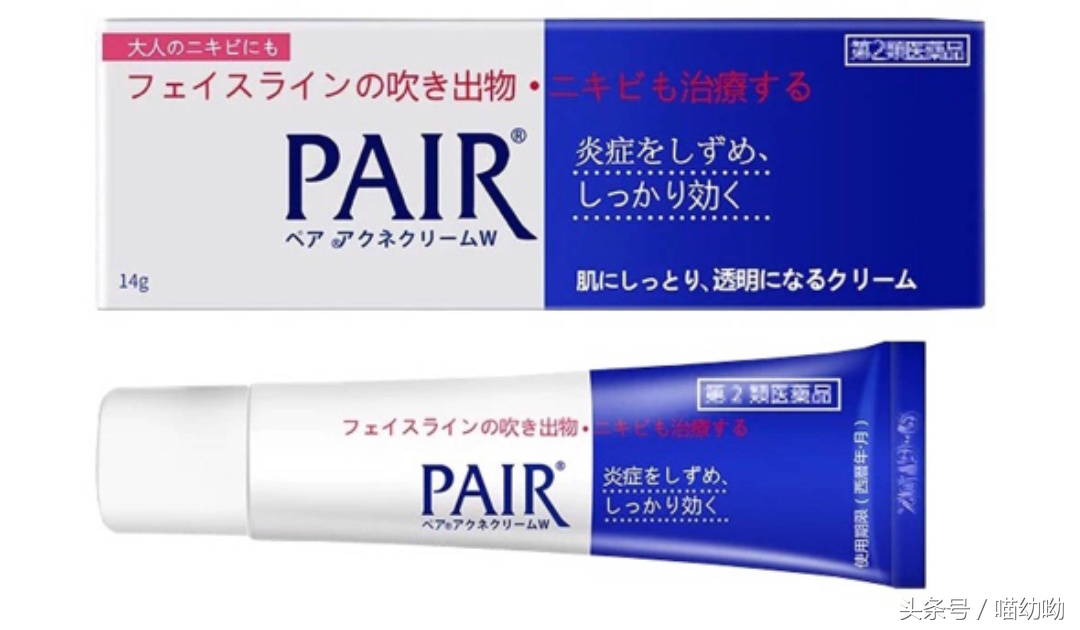 祛痘大盘点,最适合懒人的4种祛痘方法