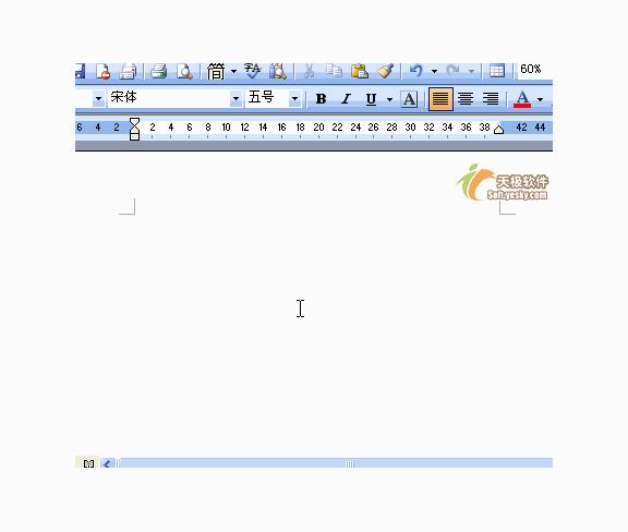 怎样能快速成word制作高手,怎样让自己成为word文档高手