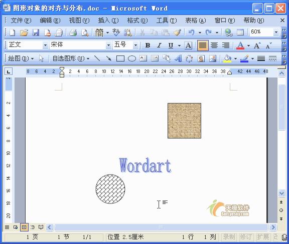 怎样能快速成word制作高手,怎样让自己成为word文档高手