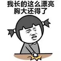 胸大还是胸小的容易得乳房疾病,平胸为什么奶水少