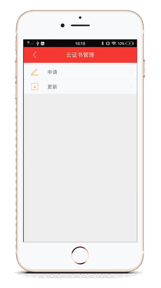 农商银行微银行服务,湖北农信微银行更新
