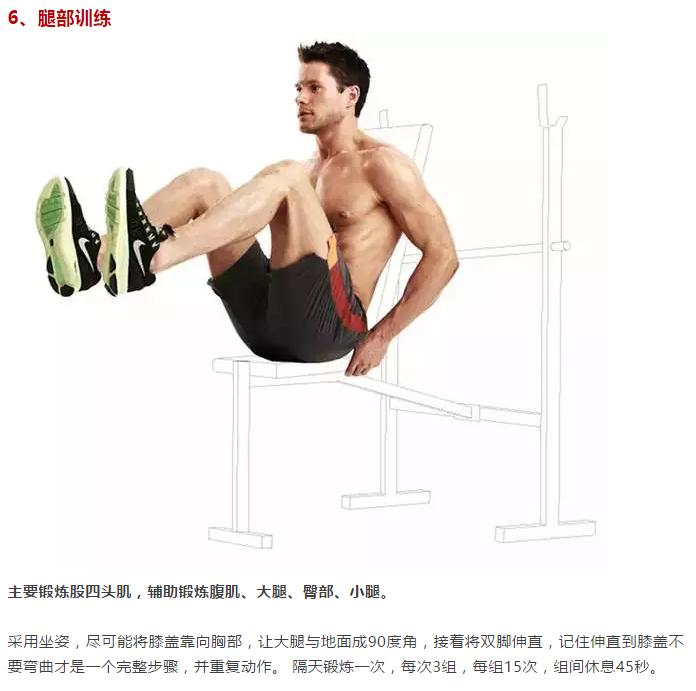 新手健身全身酸痛,新手健身小腿肌肉训练方法