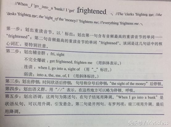 儿化音发音窍门总结,英语元音字母组合发音规律总结