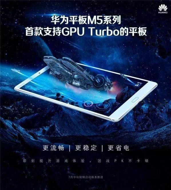 华为m5平板和苹果新平板哪个好,华为平板m5能升级9.1吗