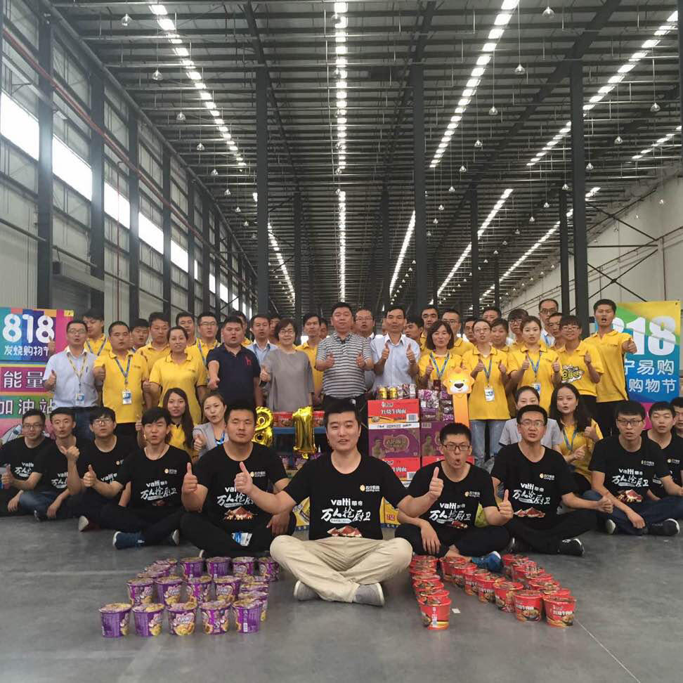 苏宁易购退役军人优惠,苏宁退伍军人