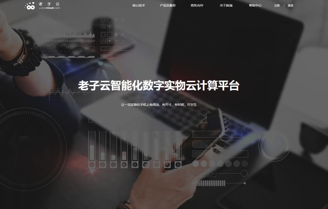 老子云,老子云官网