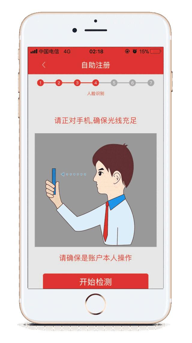 农商银行微银行服务,湖北农信微银行更新