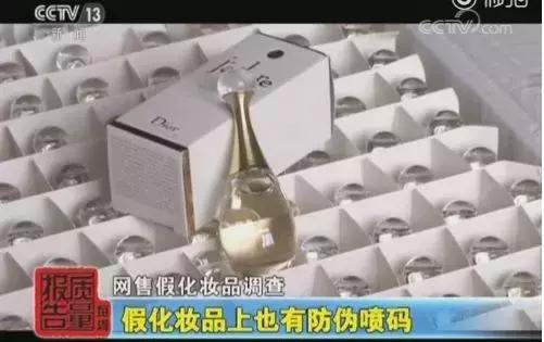 dior专柜花四万买假货后续,央视曝光海外代购