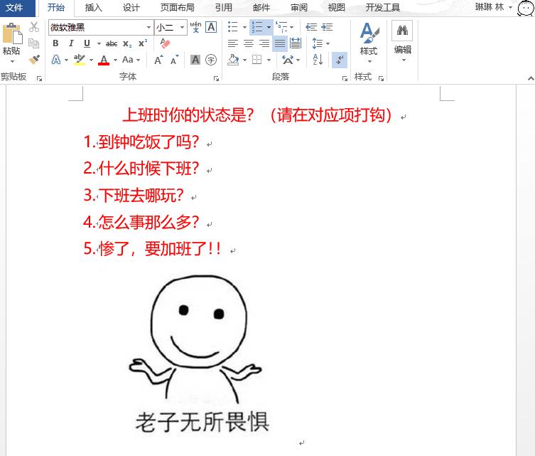 方框中打钩的技巧excel,方框打钩怎么做