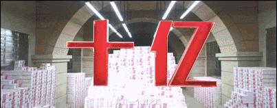 西虹市首富片尾彩蛋什么意思,西虹市首富金凯瑞彩蛋