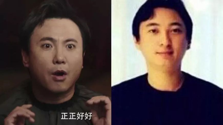 西虹市首富片尾彩蛋什么意思,西虹市首富金凯瑞彩蛋