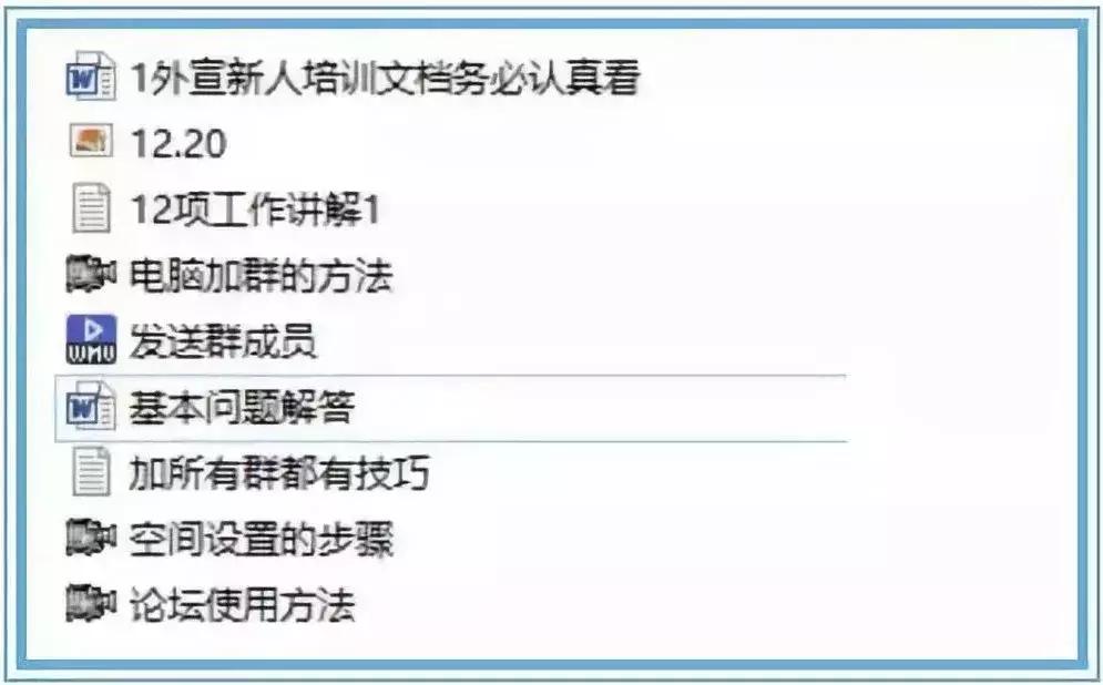 揭秘｜传销拉人、公司运作、专业洗钱，兼职刷单诈骗产业链的水深到你无法想象！