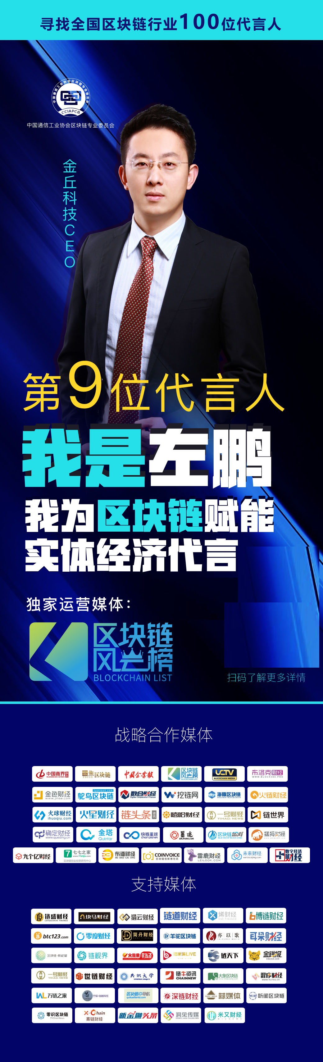 鎴戜负璧嬭兘浠ｈ█,鎴戜负瀹炰綋缁忔祹浠ｈ█