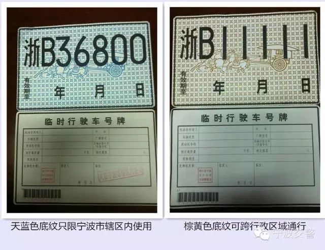 宁波24小时交通违章处理,宁波交警交通违法整治