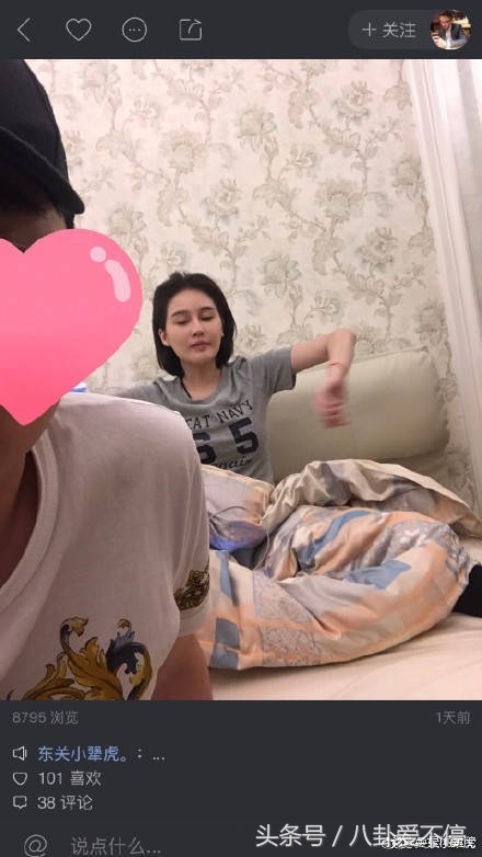 赵本山女儿球球前男友,爆料赵本山女儿球球