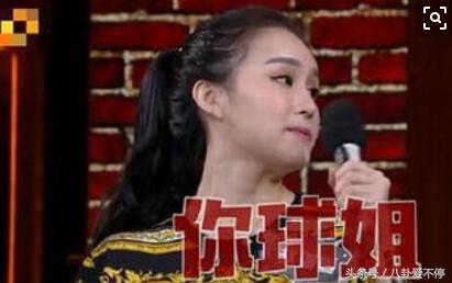 赵本山女儿球球前男友,爆料赵本山女儿球球