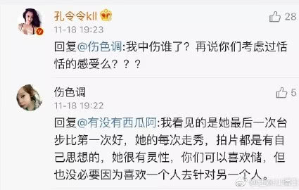 天使之路王艺黑白照,王艺天使之路参赛照片