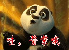 “非仑”“酮（tóng）泮（pàn）”“妥”？先认识它们，再掏钱包不迟！