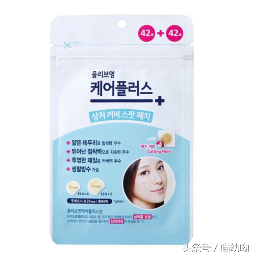 祛痘大盘点,最适合懒人的4种祛痘方法