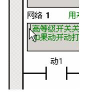 西门子s7-200温控模块编程实例,西门子s7-200编程软件快捷键