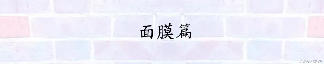 祛痘大盘点,最适合懒人的4种祛痘方法