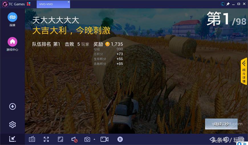 刺激战场手游用什么模拟器,被毁掉的良心游戏刺激战场