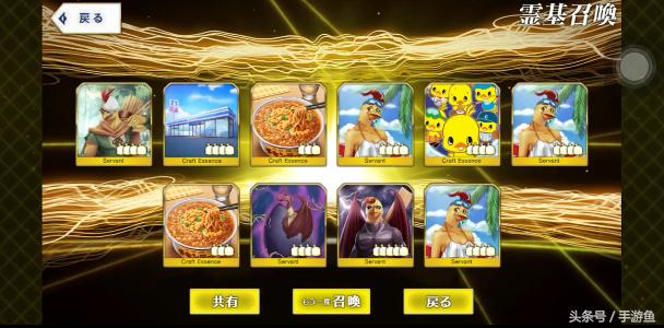 fgo抽不到咒腕哈桑,fgo抽不到万华镜