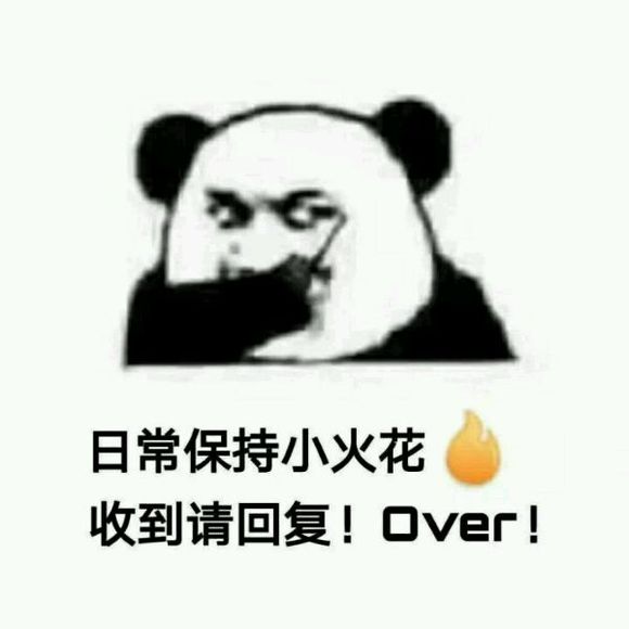 QQ日常保持大火花，大轮船收到请回答OVER~我的船已翻悲伤中