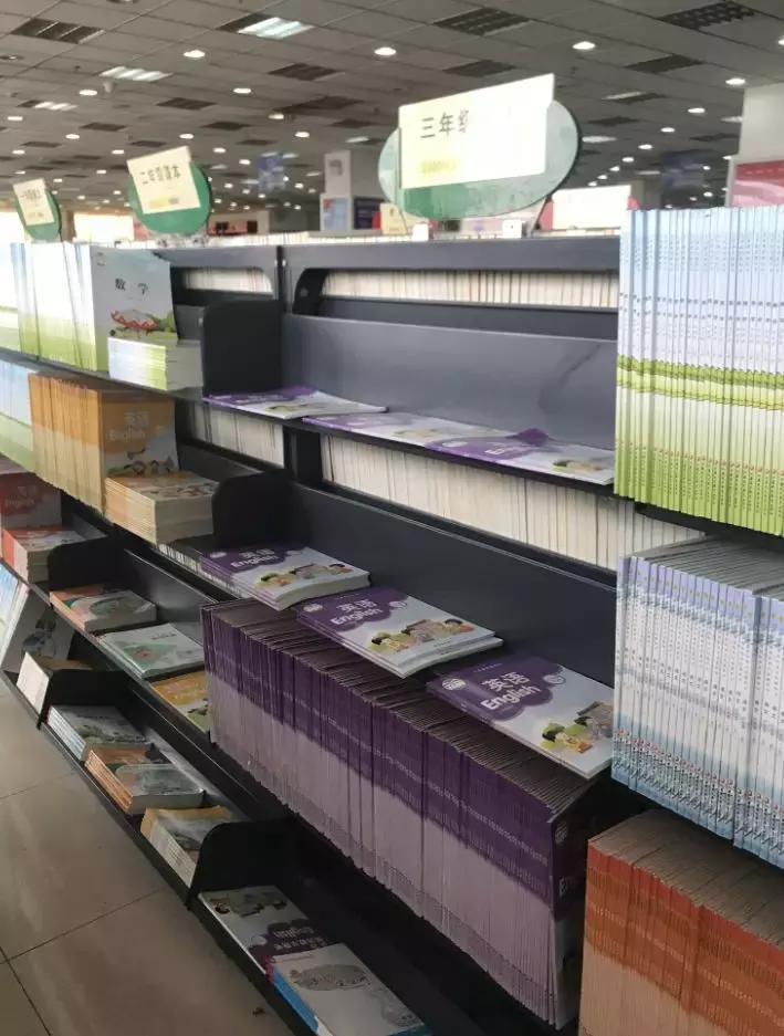 新华书店教材能退换吗,新华书店教辅下架