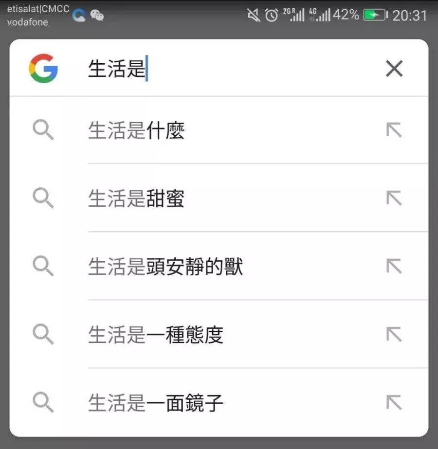 谷歌为广告人写的诗，真美！