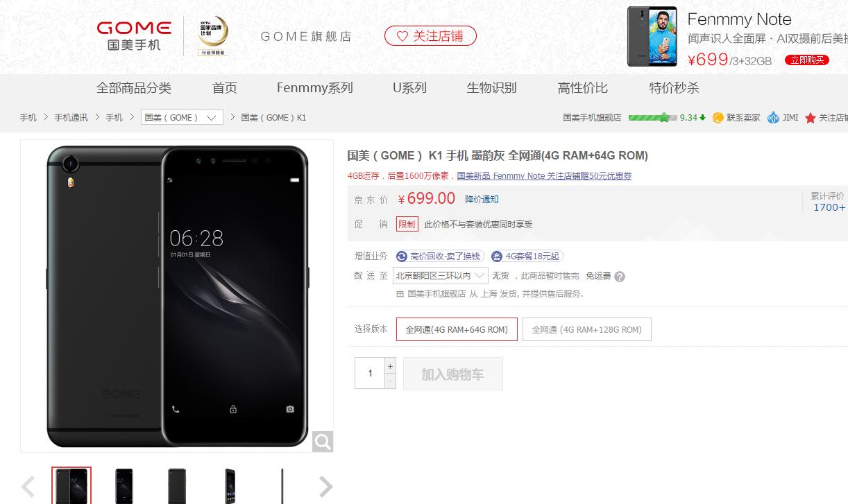 设计界的奥斯卡,设计界奥斯卡