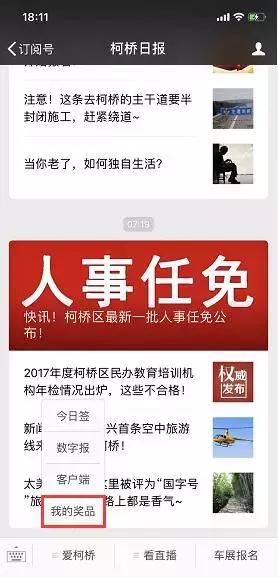 快来抽取你的专属幸运签,签到领每日签