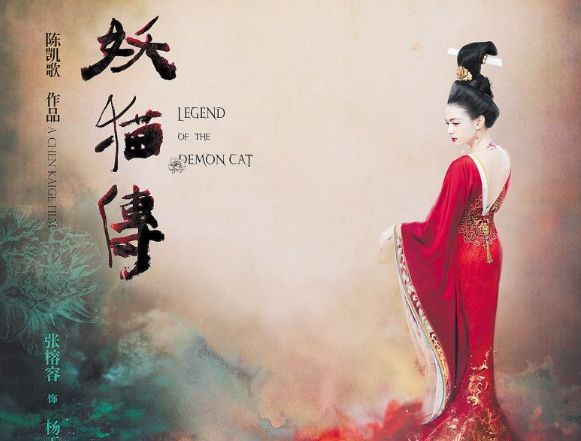 妖猫传杨贵妃怎么死的真相是什么,杨贵妃死亡真相猫妖传