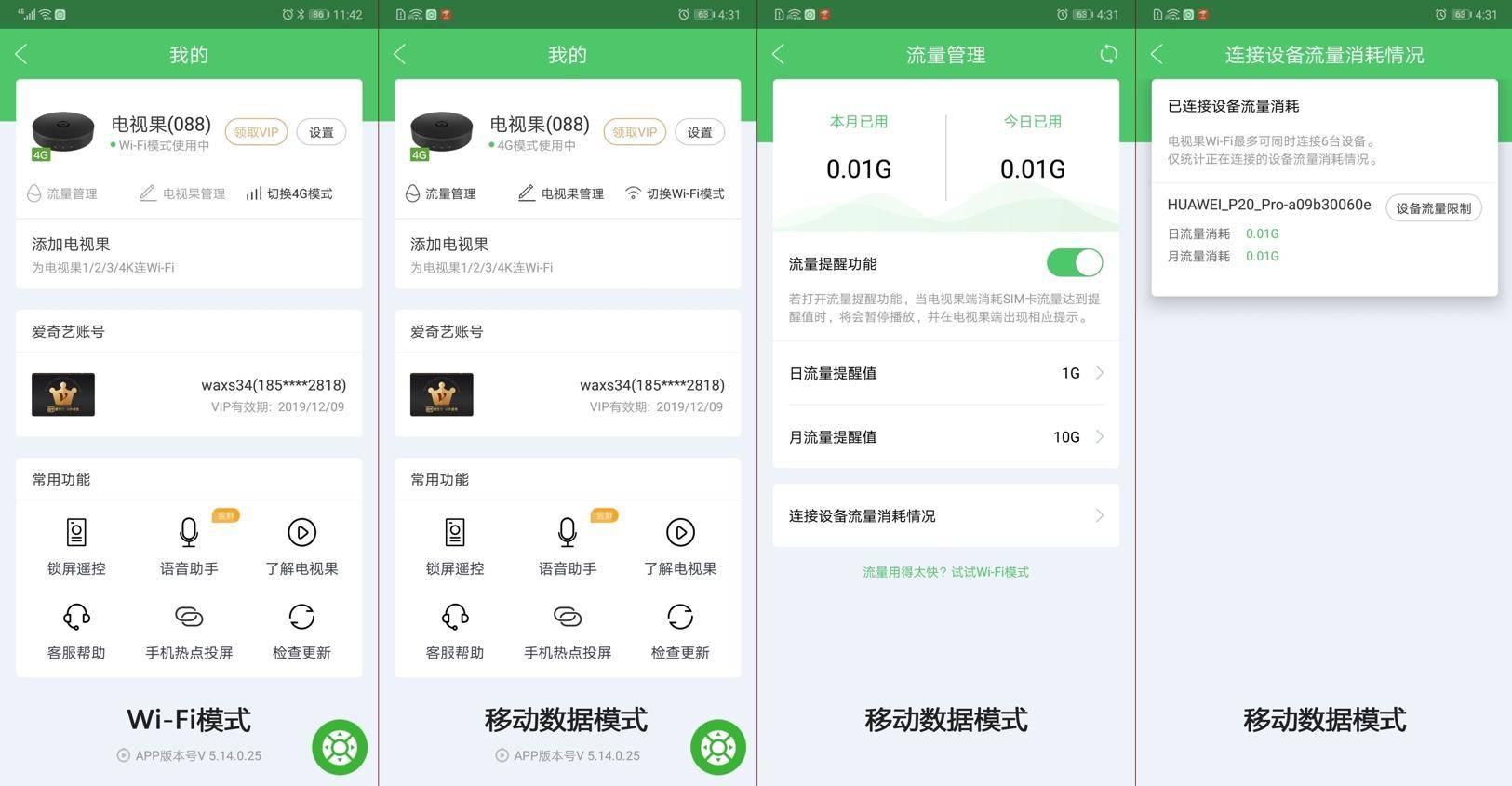 电视果全新3代无线wifi投屏器,电视果4g和4k哪个好